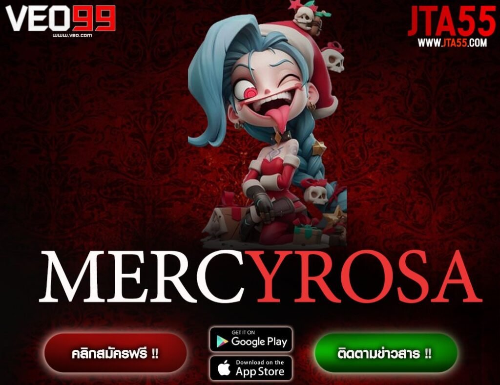 MERCYROSA-min