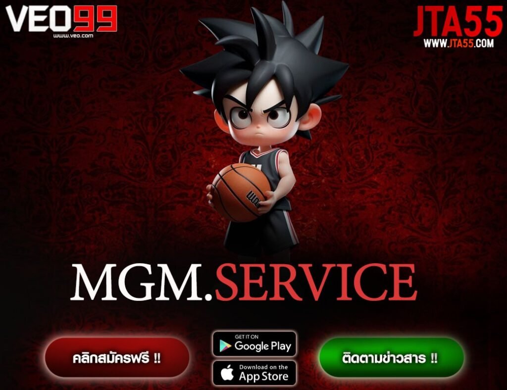 MGM.SERVICE-min
