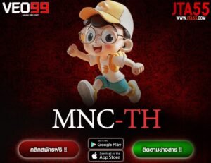 MNC-TH-min