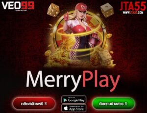 MerryPlay -min