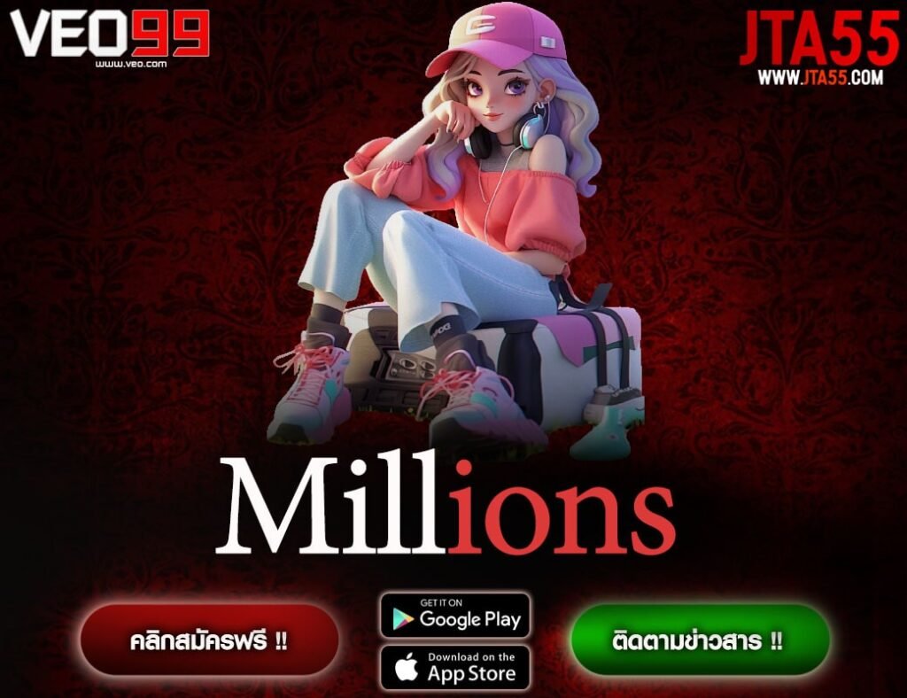 Millions