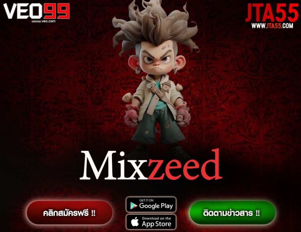 Mixzeed-min