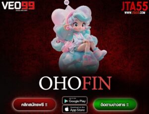 OHOFIN-min