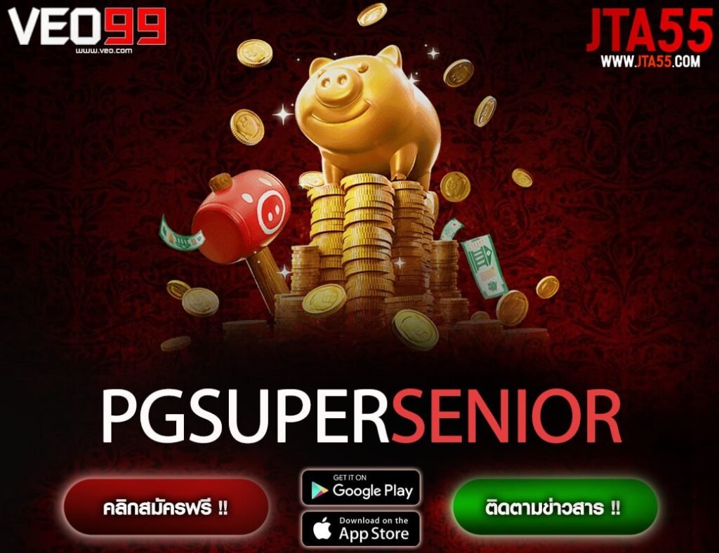 PG SUPER SENIOR-min
