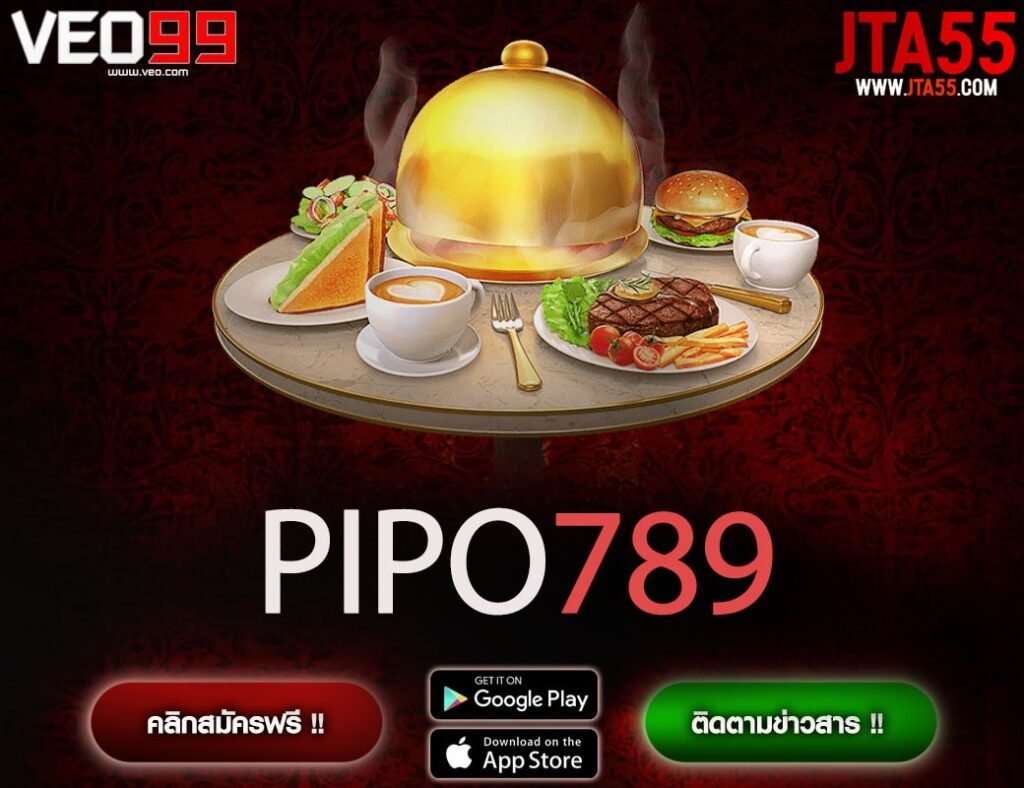 PIPO789
