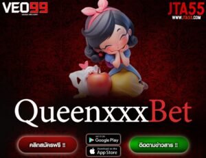 QueenxxxBet-min
