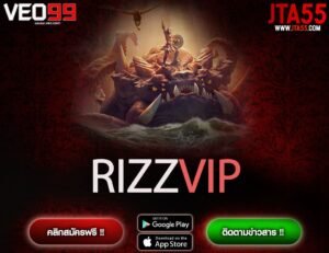 RIZZVIP-min