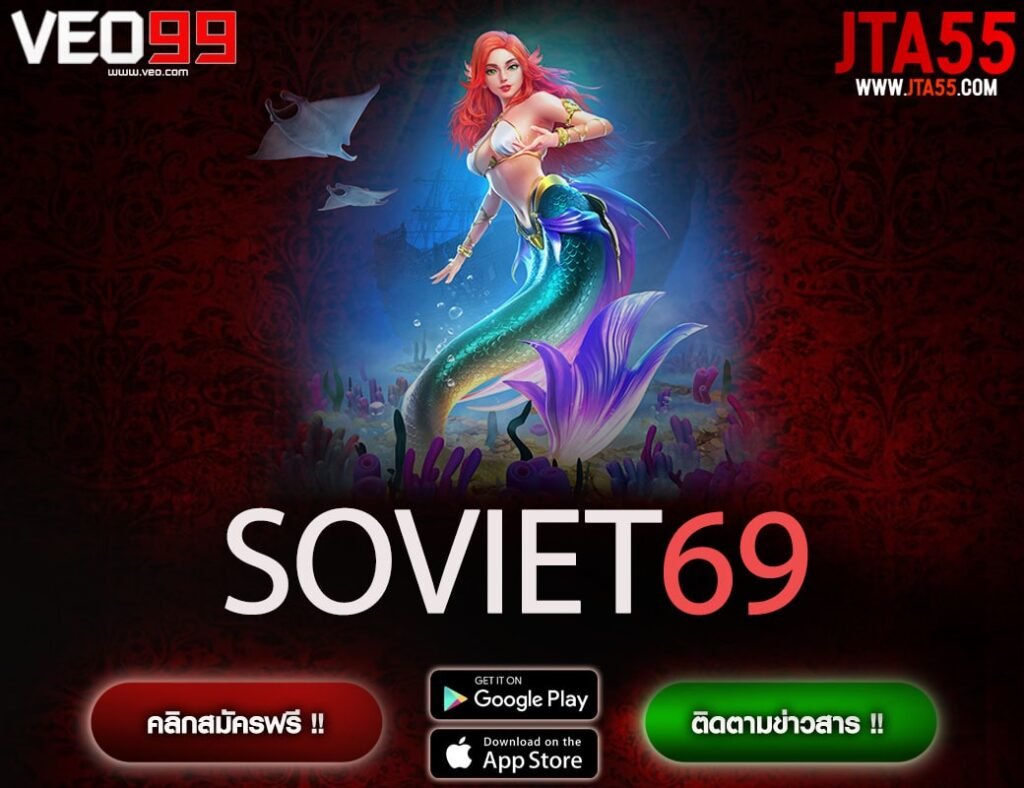 SOVIET69-min