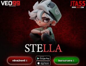 STELLA-min