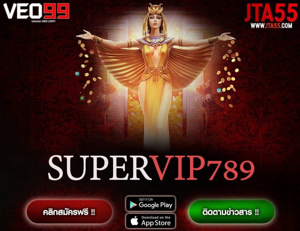 SUPERVIP789-min