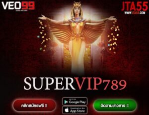 SUPERVIP789-min