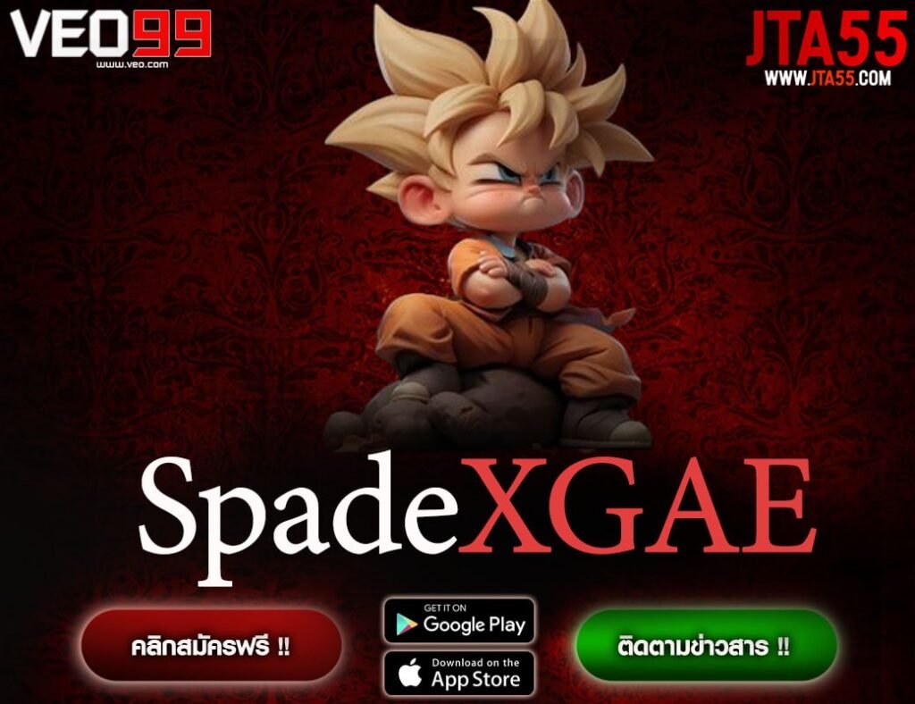 SpadeXGAE-min