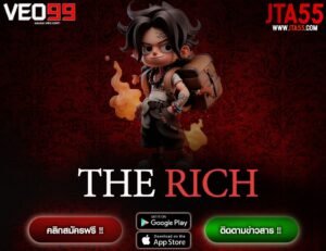 THE RICH-min