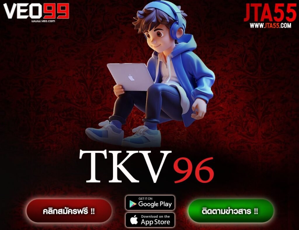 TKV96-min