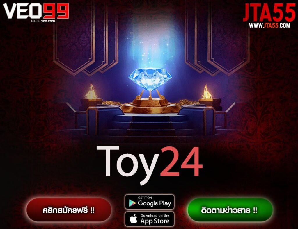 Toy24-min