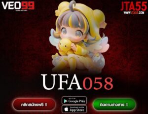 UFA058-min