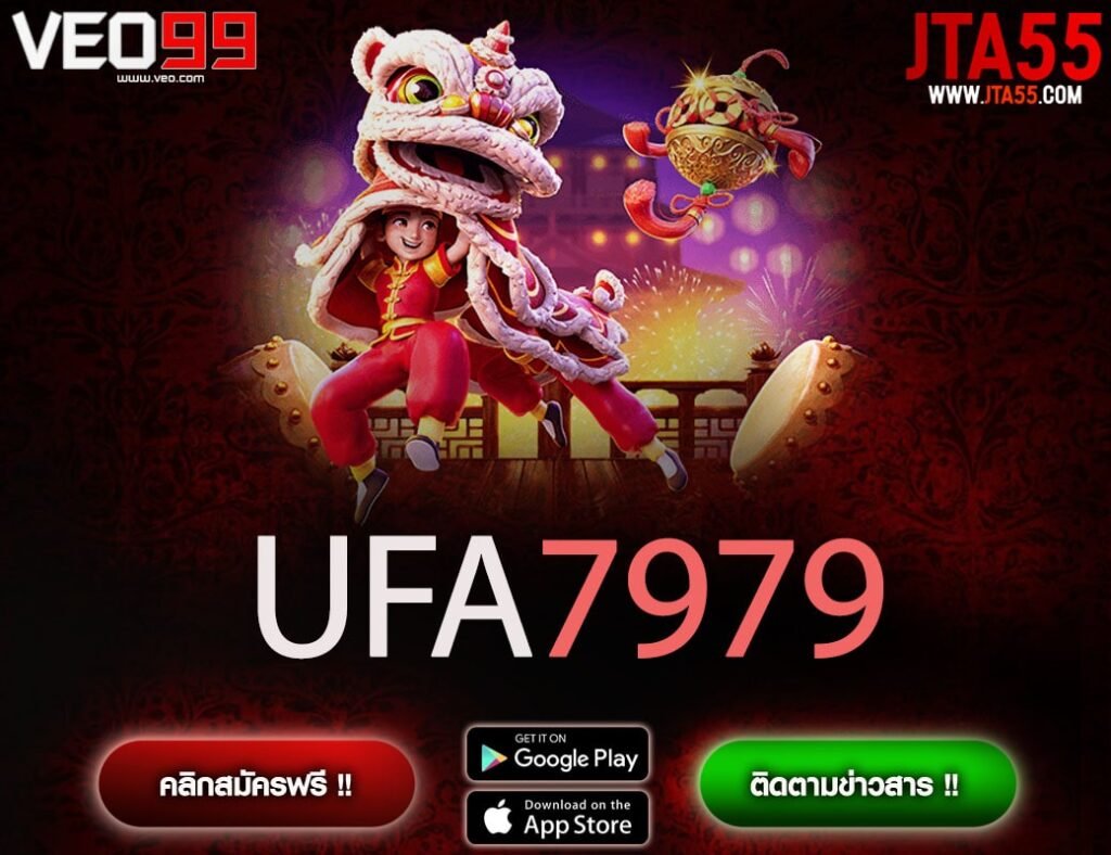 UFA7979-min