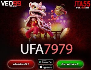 UFA7979-min