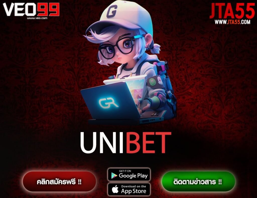 UNIBET-min