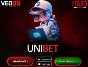 UNIBET-min