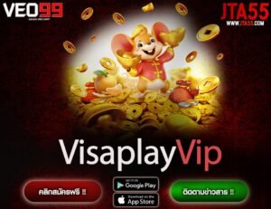 Visaplay Vip-min