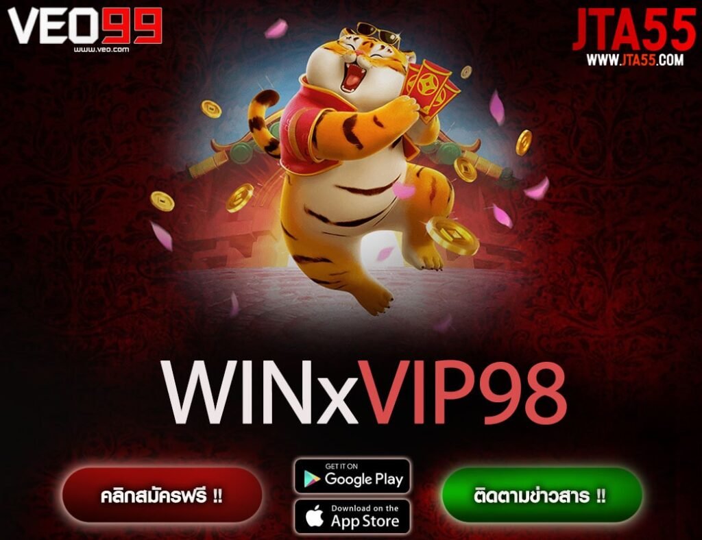 WINxVIP98-min