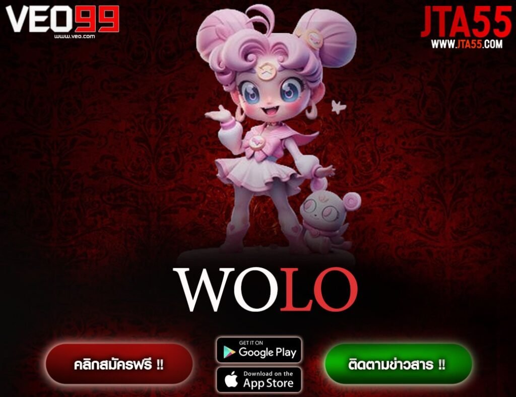 WOLO