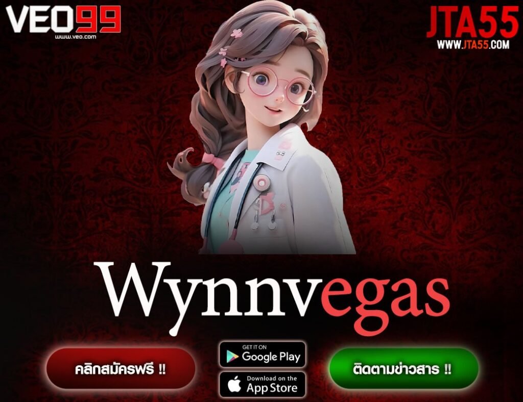 Wynnvegas-min