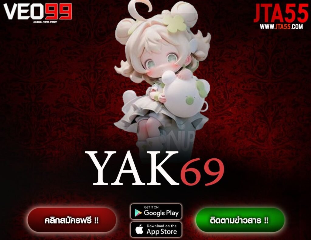 YAK69-min