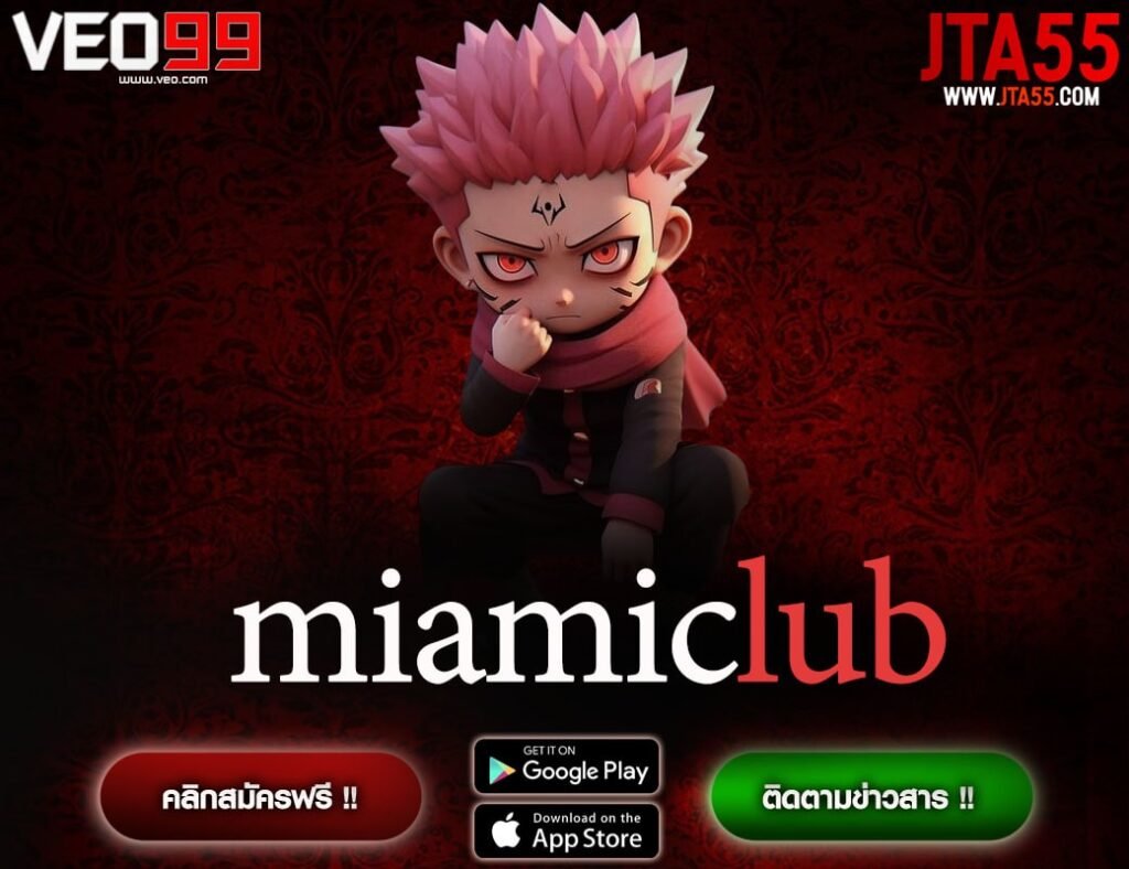 miamiclub-min