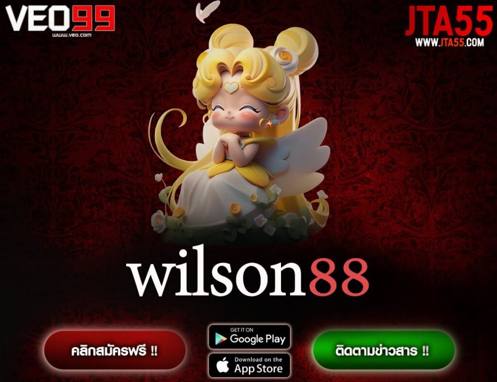 wilson88-min