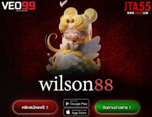 wilson88-min