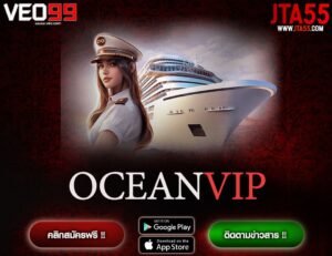 𝐎𝐂𝐄𝐀𝐍 𝐕𝐈𝐏 -min