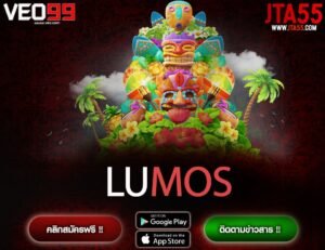 𝑳𝑼𝑴𝑶𝑺-min