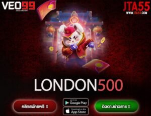 𝗟𝗢𝗡𝗗𝗢𝗡𝟱𝟬𝟬-min