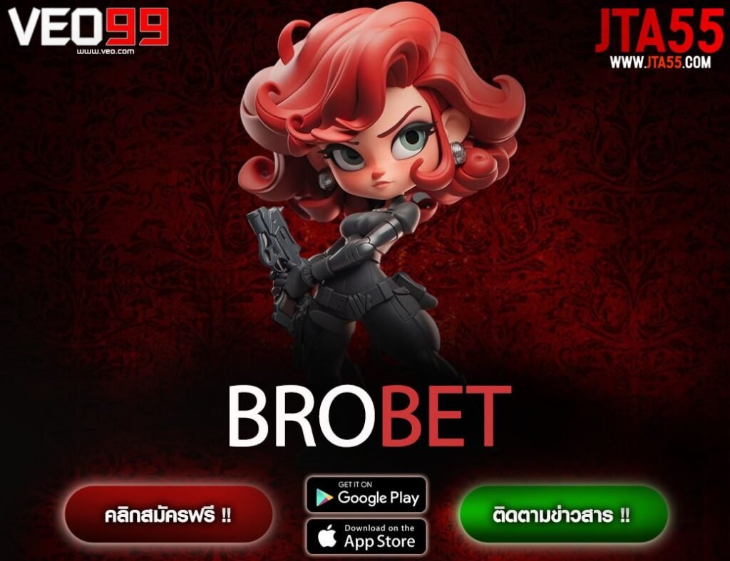 BROBET-min