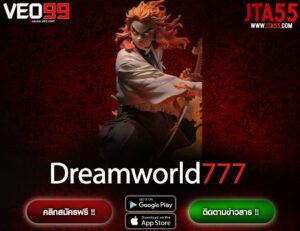 Dreamworld777-min