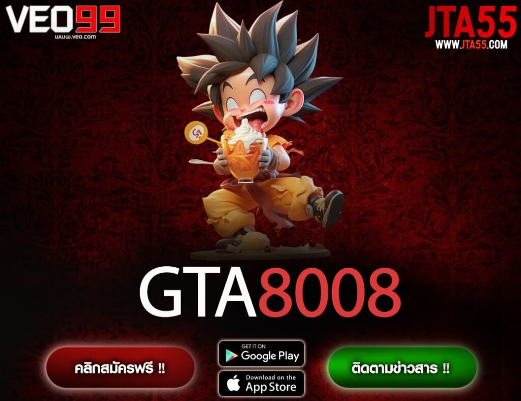 GTA8008-min