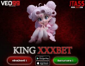 KING XXXBET-min