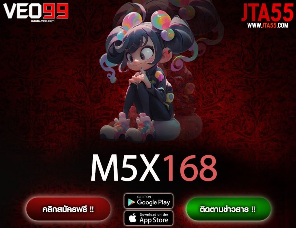 M5X168-min
