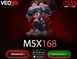 M5X168-min