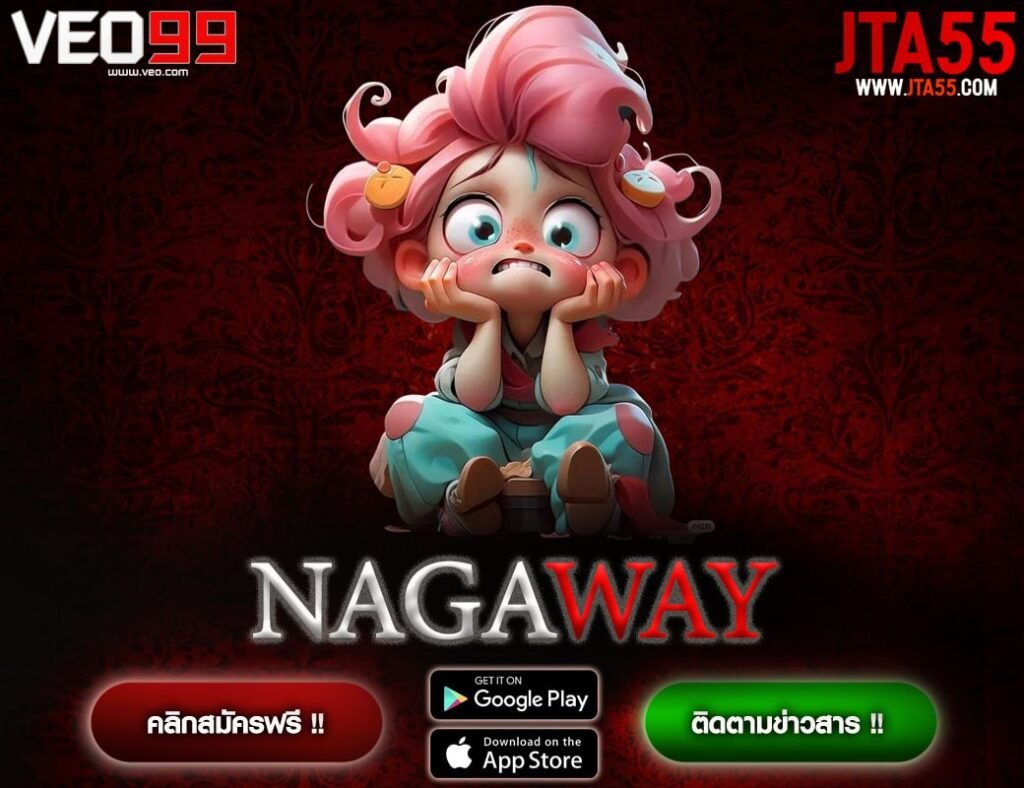 NAGAWAY-min