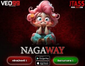 NAGAWAY-min