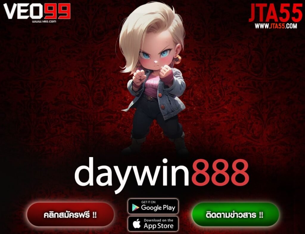 daywin888-min