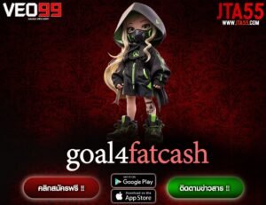 goal4fatcash-min